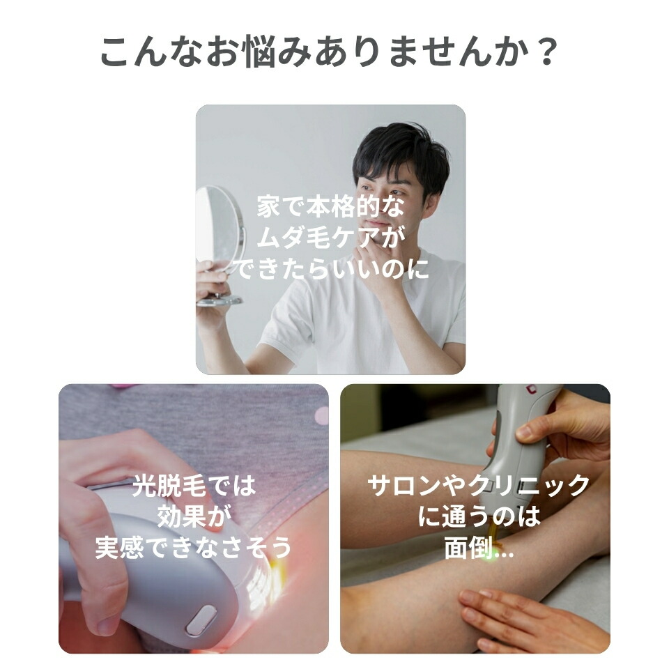 脱毛器 レーザー脱毛器 トリア 4X メンズ レディース 家庭用レーザー