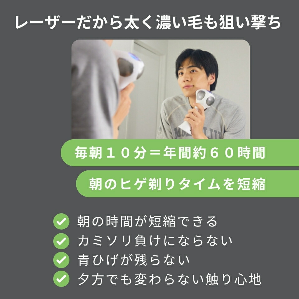 脱毛器 レーザー脱毛器 トリア 4X メンズ レディース 家庭用レーザー