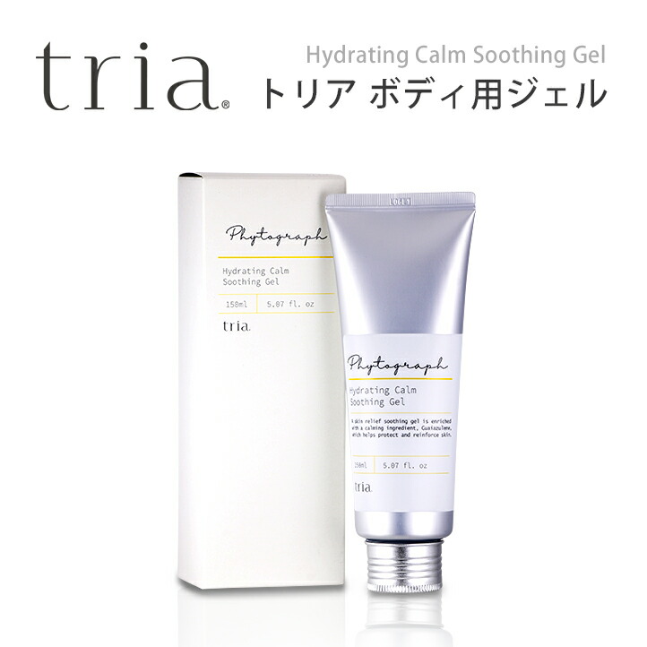 楽天市場 販売終了 レーザー美顔器 トリア スキン エイジングアイケアレーザー 2年間製品保証 送料無料 30代から始める目元専用の家庭用レーザー美容機器 目元ケア Tria トリア 直営店 ｔｒｉａ トリア 楽天市場店