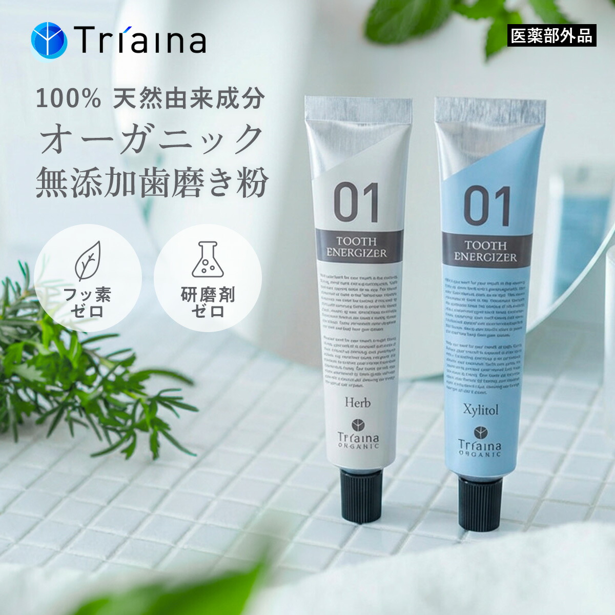 選べる4種類】FFC パイロゲン 900ml 6本セット スペシャルスリー/ノン