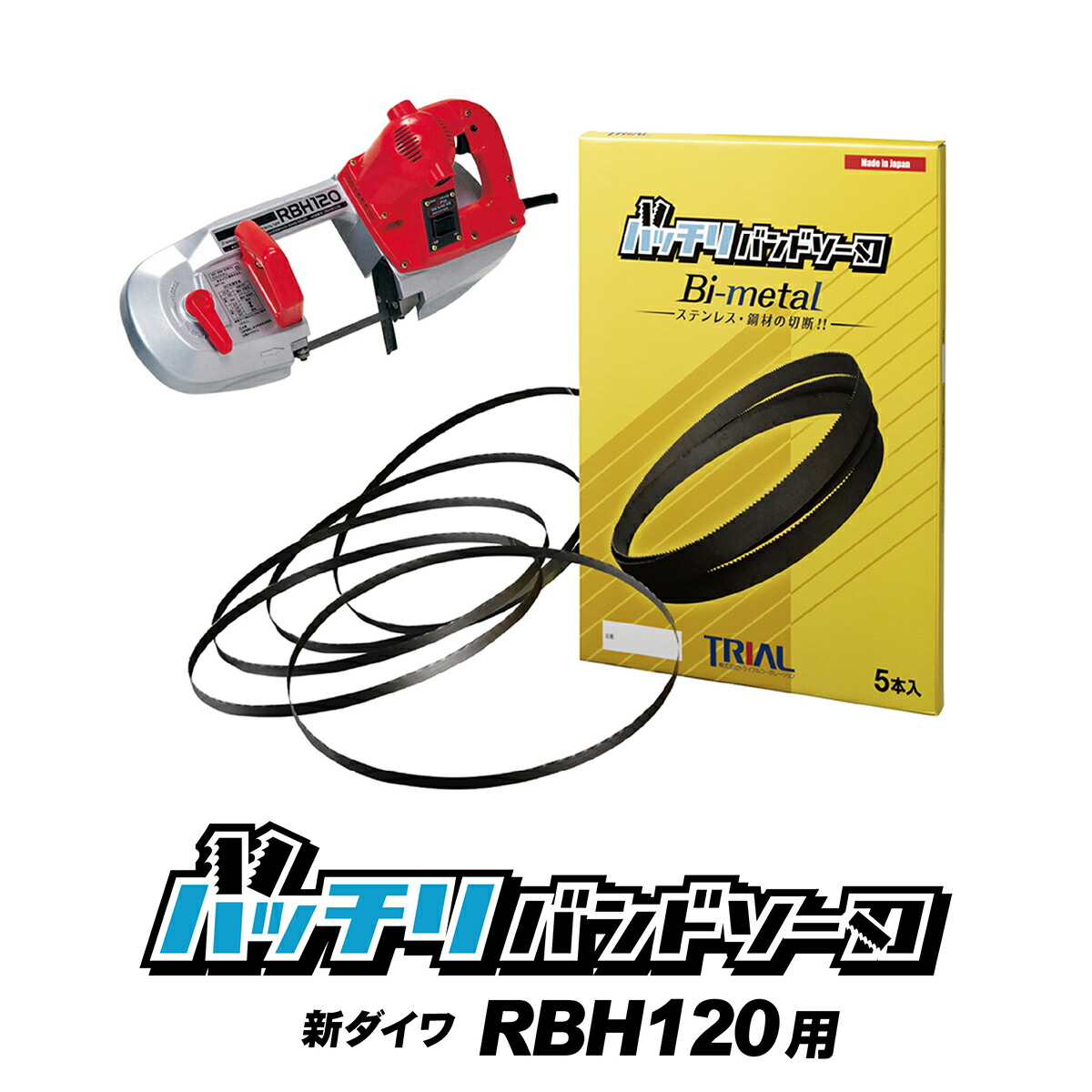 ぺこ　追加120粒　売り切れ Amazon | ゼットソー本体 7寸目 | 片刃のこぎり