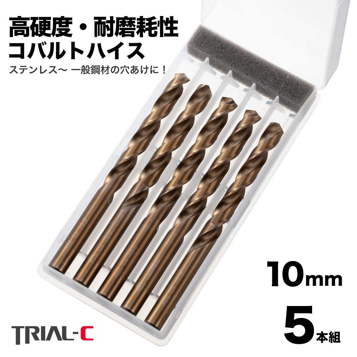 49ｲﾝﾁﾄﾞﾘﾙ (ｽﾁｰﾙ用/先端径5.5mm) 49ｲﾝﾁﾄﾞﾘﾙ (ｽﾁｰﾙ用/先端径5.5mm) 49ｲﾝﾁﾄﾞﾘﾙ (ｽﾁｰﾙ用/先端径