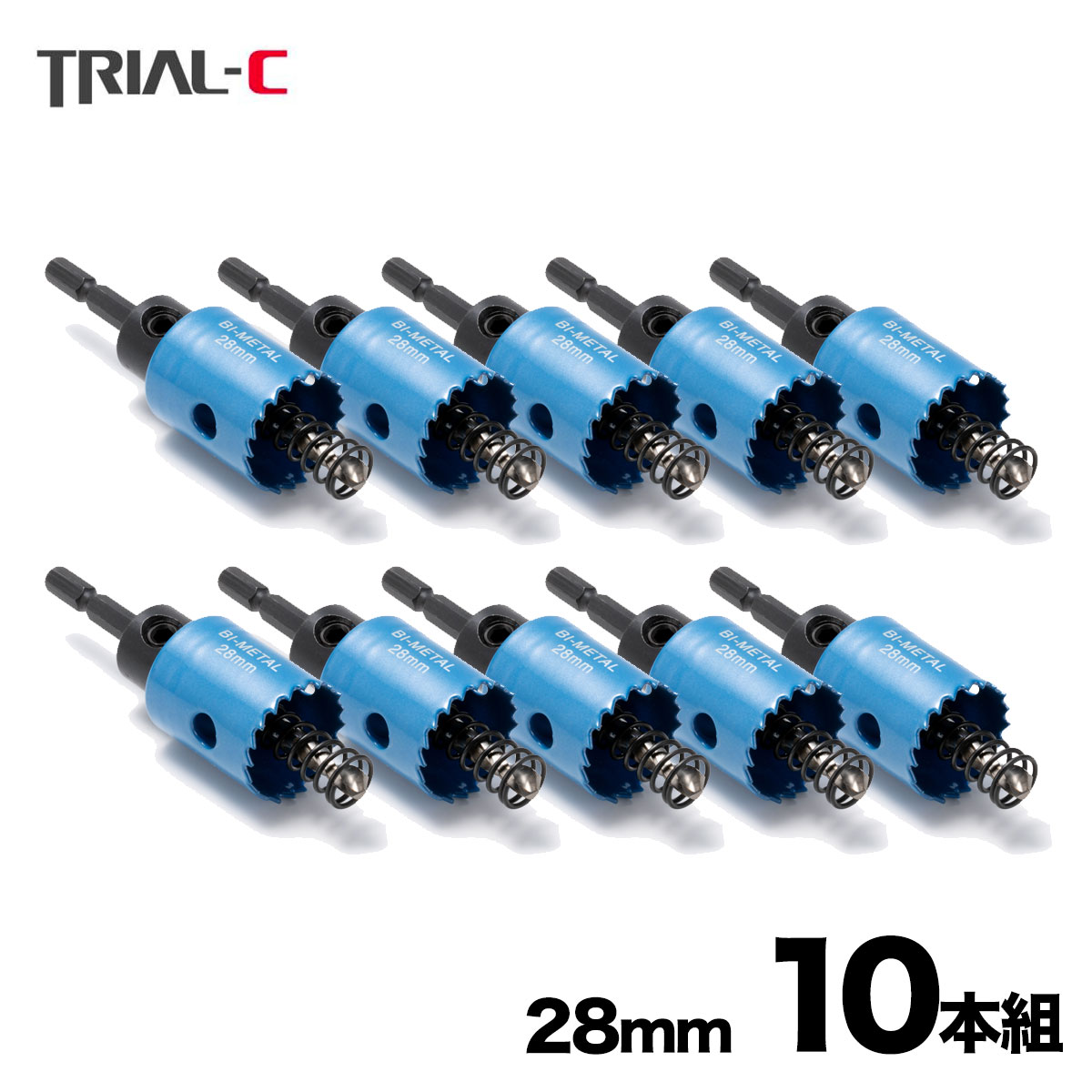 【楽天市場】ホルソー セット 六角軸 33mm×10本セット インパクト