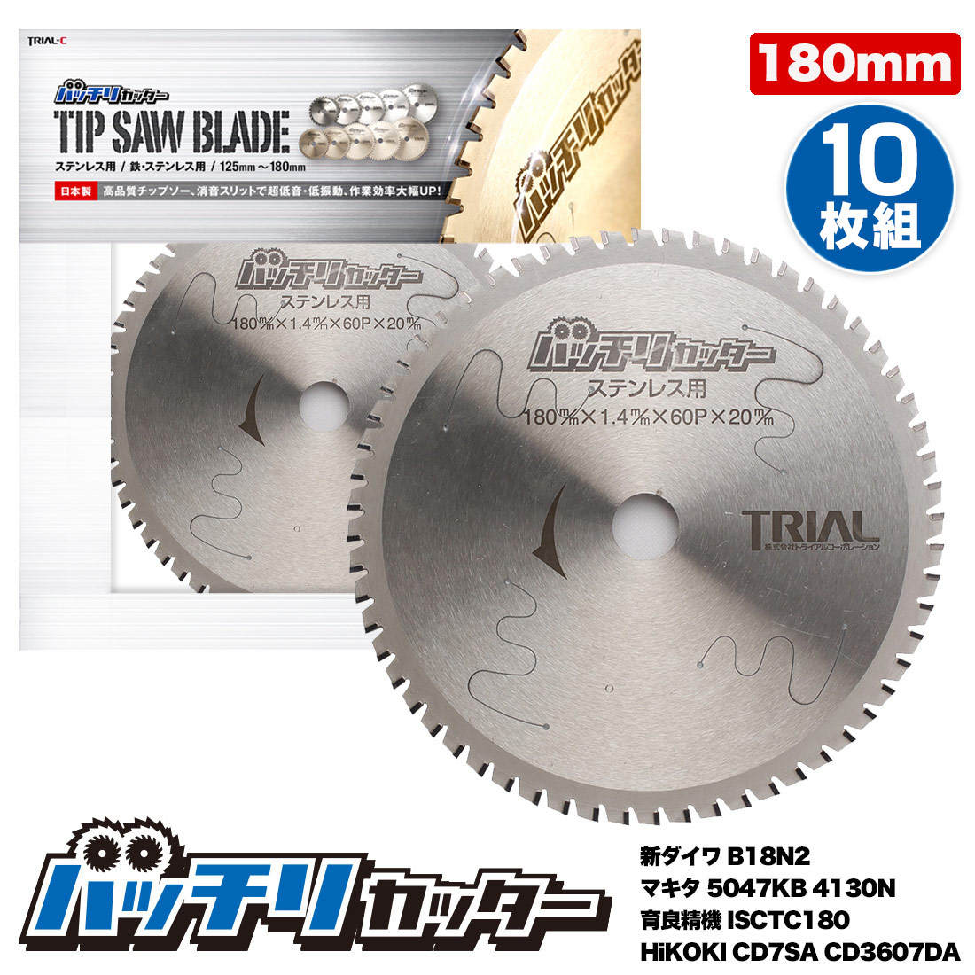 全品送料無料 鉄工用チップソー 外径125mm 刃数26P １枚 鉄用