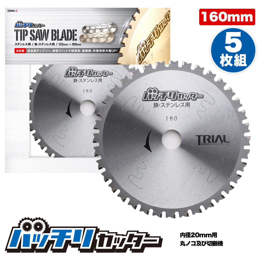 新品★日立★チップソー　305-464　大型 新品☆日立☆チップソー 305-464 大型 - メルカリ