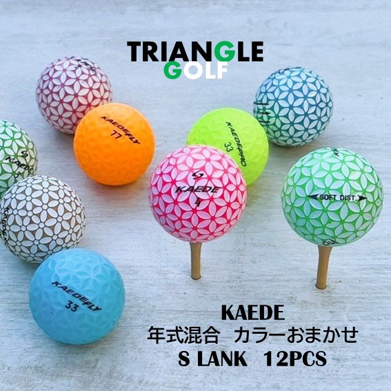楽天市場】KAEDE PLUS+ METAL AERO SOFT ゴルフボール 4球入り