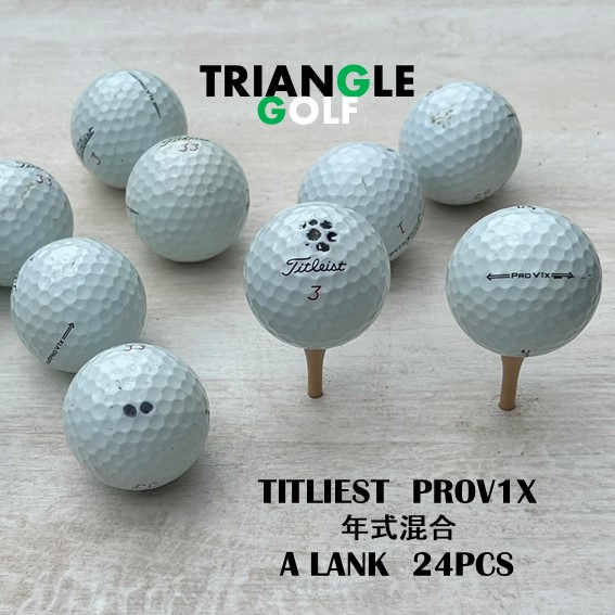【A41】 Titleist PROV1X白 2023年 ロストボール 24球 A41】 Titleist PROV1X白 2023年 ロストボール 24球 - その他