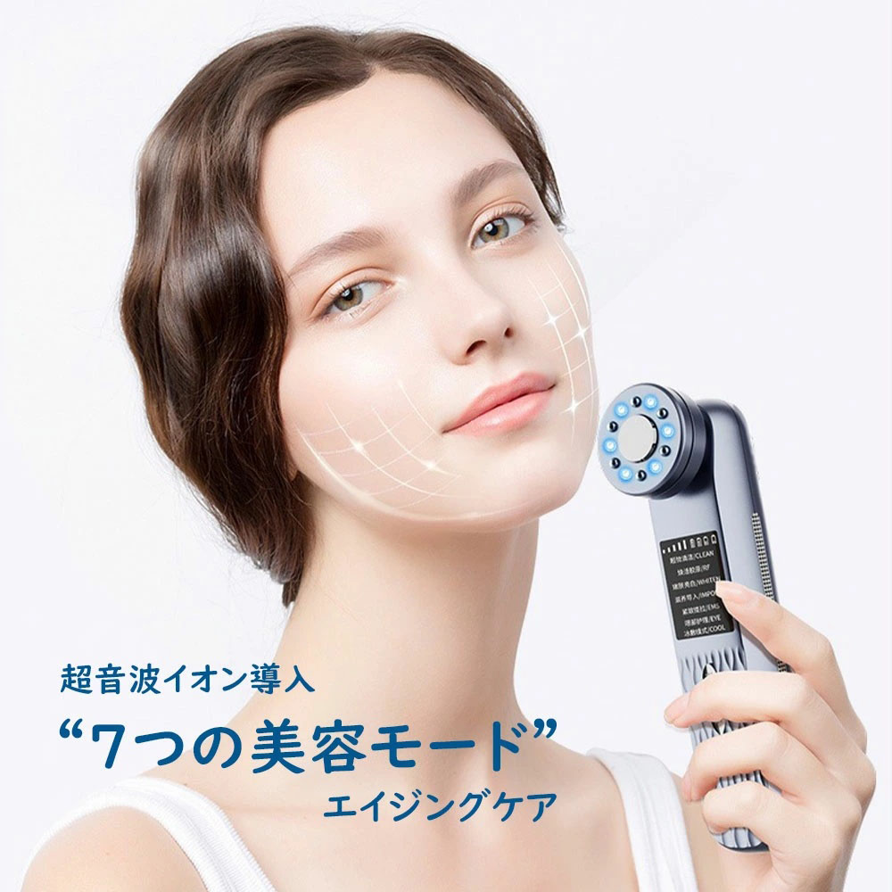 【継続期間制限事項★2000引き換え証】美顔器 ems 美容家電 超音波 昇降機引きあげる 美容 美容デバイス 角質汚れた状態 人間の顔生産ライン イオン取り上げる エイジングケア 美顔機 たるみ 細孔世話をする 人間の顔世話をする 5座標軸気泡管水準器 1台多役 差し上げ物 生まれ落ちる日 差し上げ物 申し受ける 小顔 振りまわす 温熱美顔器 1500mA 冷やかす
