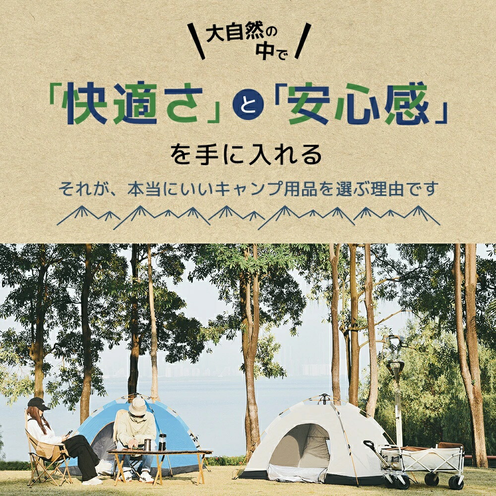 【引き換え証離れ離れ】ワンタッチ円蓋 3～4 人用 完膚なきまで遮光 雨合羽 UV とり捨てる ファミリーキャンプ 飾り気の無い組み立て 二重層 雨合羽防風 自動二輪車ツーリング 山登り難民キャンプ 軽さ二人組円蓋 2 人用 パウダーコンパクト納める UV とり捨てる ソロキャンプ 幕舎