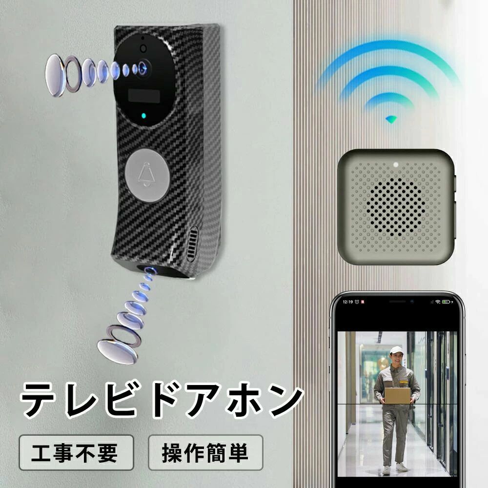 【2025NEW】スマートビデオドアベル 双画面 防犯カメラ ドアホン カメラ付き ドアベル テレビドアホン スマホ連動 200万画素 超高清 双方向通話 遠隔監視 ワイヤレス WiFi クラウド保存 赤外線ナイトビジョン 92&deg;広角 PIR人感センサー 賃貸対応 貼るだけ/ネジ止め両用｜トライアングル777