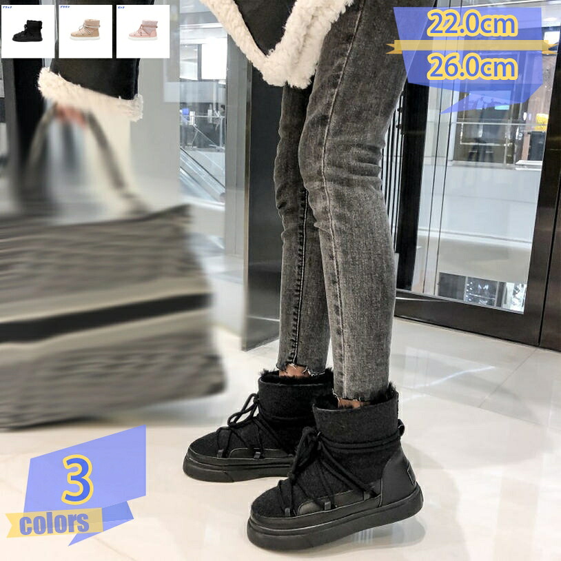 1000円OFFクーポン スノーシューズ 防寒靴 防寒ブーツ 冬用 メンズ レディース 引きひも 防水 滑り止め 裏起毛 軽量 アウトドア 防寒 ウインター ブーツ ヒール レディース 防寒ブーツ スノーブーツ レジャー 靴 かわいい おしゃれ tribal-shop