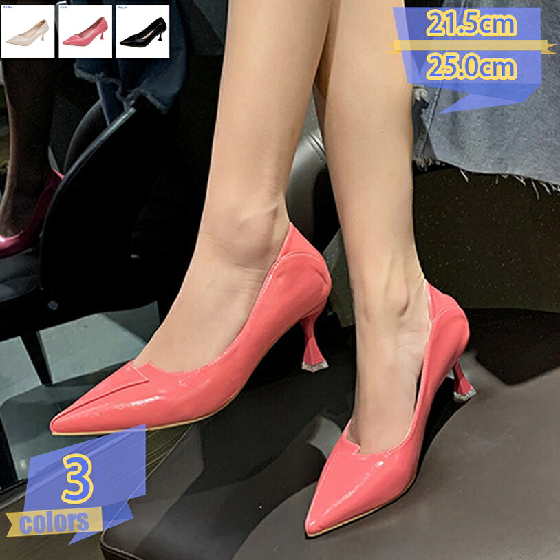 1000円OFF引き換え証 パンプス 一方ならずない ハイヒール 美脚 パンプス 一方ならずない 通い用 エナメル パンプス ハイヒール ポインテッドトゥ 踵6.5糎 婚礼の儀 靴 パンプス ピン踵 美脚パンプス 定番途轍も無い大いさ26.5糎までゴールド しろがね色 黒いこと tribal-shop レディース靴-パンプス-靴