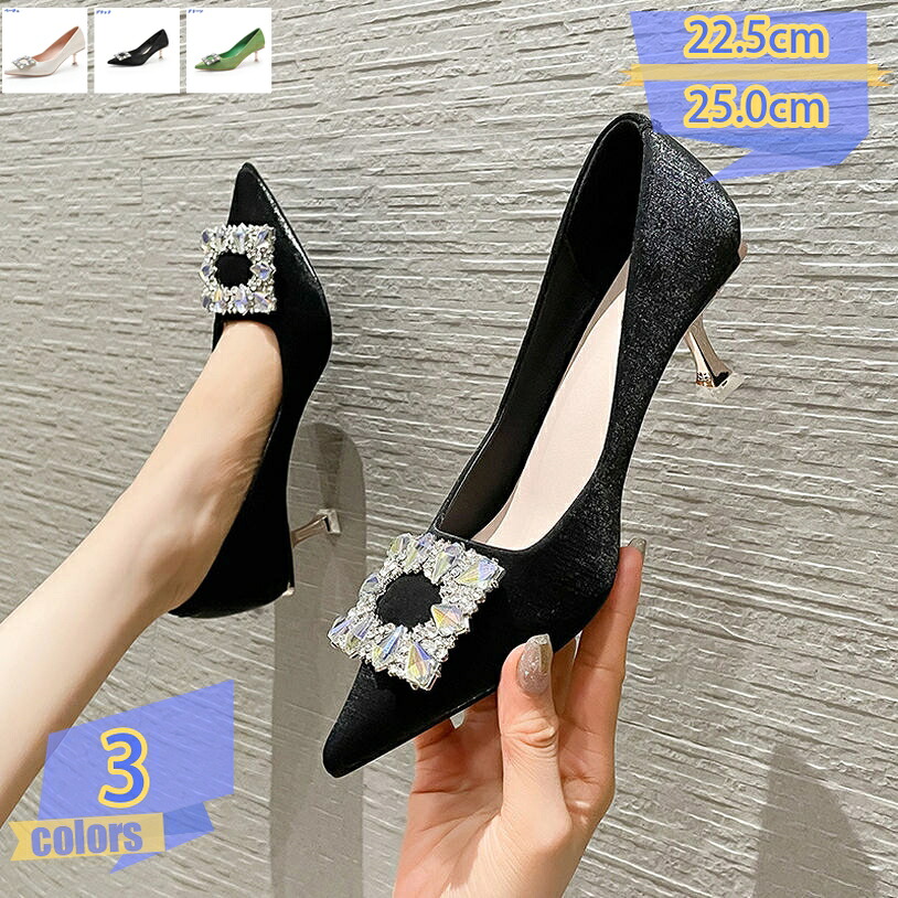 500円OFFクーポン券 パンプス ハイヒール 美脚踵パンプス ポインテッドトゥ ピン踵 靴 レディース 踵 キラキラ スパンコール 第一義的 走れる 一方ならずない フォーマル ハイヒール 成年者 華燭の典 tribal-shop