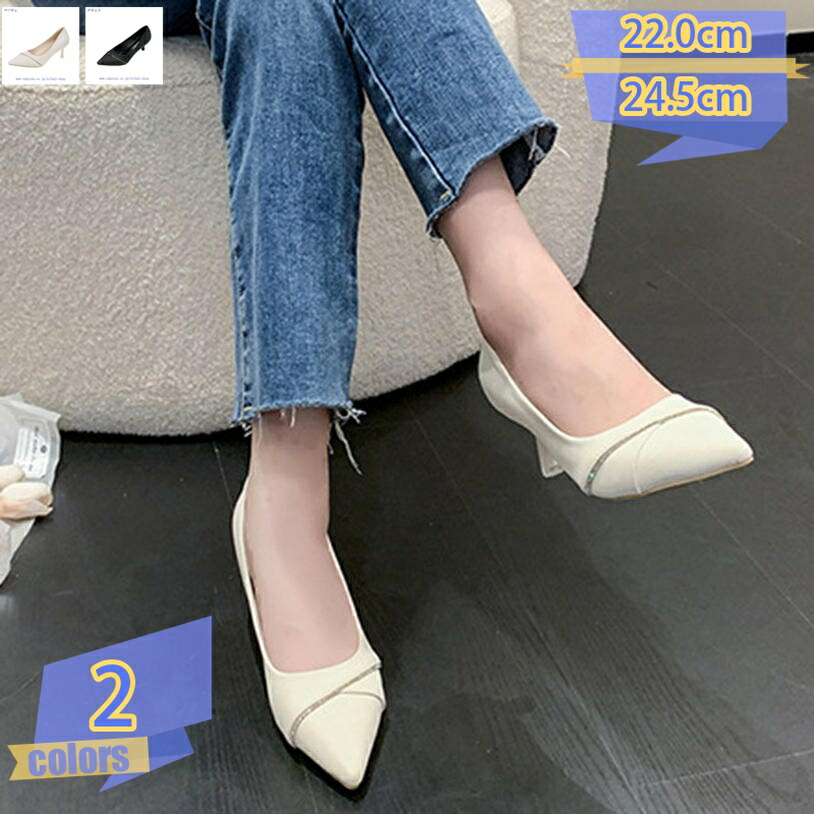 パンプス 痛くない 歩きやすい 走れる 楽 レディース 歩きやすい ふわふわ クッション ポインテッドトゥ 幅広 履きやすい 柔らかい 大きいサイズ 小さいサイズ 結婚式 パーティ ハイヒール 黒 ブラック 入学式 tribal-shop