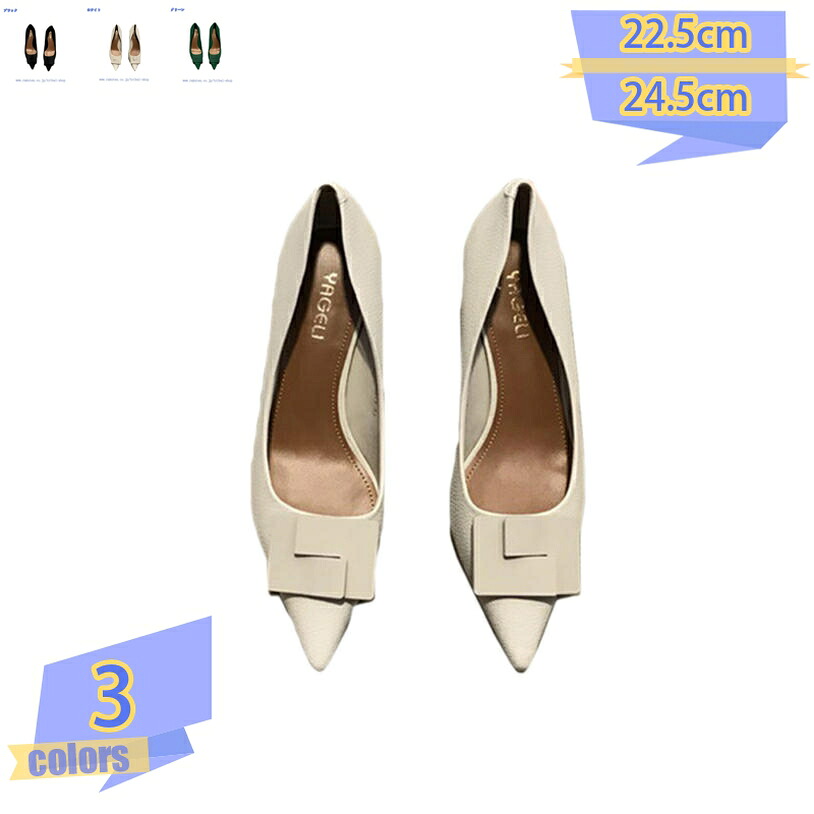 500円OFFクーポン券 パンプス レディース 一方ならずない ポインテッド 歩き分かりやすい 美脚 黒 真っただ中踵 就活 執務室 冠婚葬祭 フォーマル パステル色の 今めかしい 靴 走れる 華燭の典 かん高い 幅ひろい 外反母趾 低手向かい 成人女性 ハイヒールサンダル シューズ tribal-shop