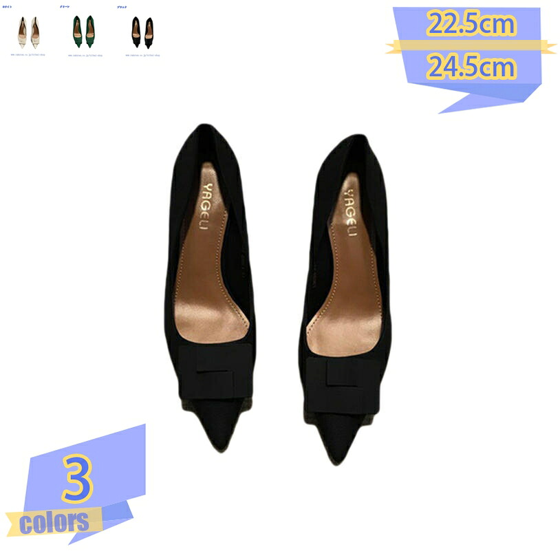 パンプス 痛くない 歩きやすい 走れる 楽 チャンキーヒール ポインテッドトゥ スクエアトゥ パンプス レディース 5CM 4CM太ヒール シューズ ニット素材 柔らか 通勤 冠婚葬祭 立ち仕事 靴 フォーマル ローファー ベージュブラック tribal-shop