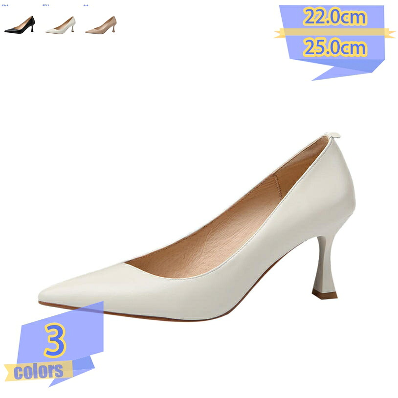 2000円OFFクーポン パンプス 痛くない ハイヒール パンプス オフィス ポインテッドトゥ エナメル パンプス 黒 ブラック ピンヒール 美脚パンプス ヒール7CM 結婚式 通勤 シンプル リクルート 就活 冠婚葬祭 無地 二次会 走れる オフィス tribal-shop|トライバルショップ