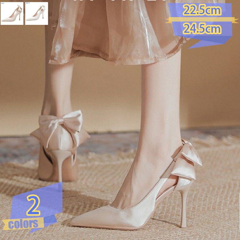 レディース ハイヒール ピンヒール シューズ 靴 7.5cmヒール ポインテッドトゥ パンプス 美脚 細い オシャレ フォーマル シンプル パーティーおよばれ 履きやすい 歩きやすい 走れる 痛くない 柔らかい 疲れない 母の日 tribal-shop