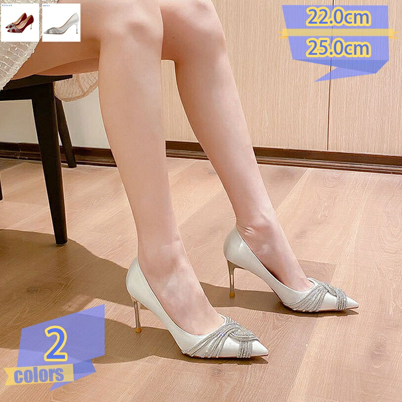 500円OFFクーポン券 パンプス 一方ならずない ハイヒール パンプス 美脚 ポインテッドトゥ 美脚パンプス パンプス 一方ならずない 靴 パンプス 華燭の典 告げ知らせる会 掻きならす会 通い 美脚パンプス ハイヒール ピン踵 パンプス 履き分かりやすい 寄りあい tribal-shop