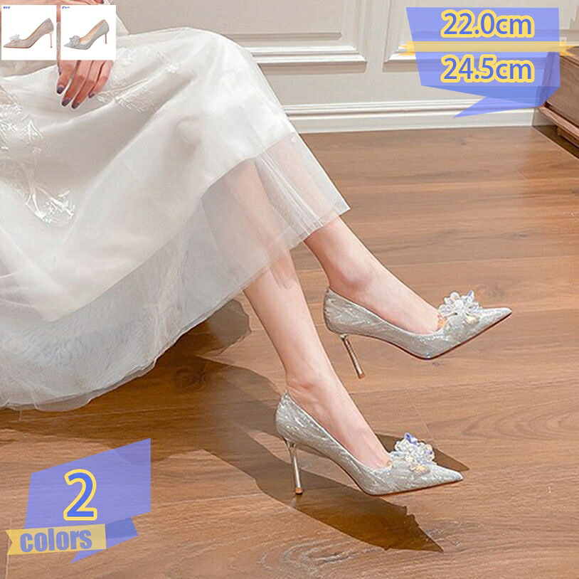 パンプス 痛くない レディース パンプス ハイヒール ポインテッドトゥ ピンヒールドレス パーティ 靴 痛くない 卒業式 入学式 キラキラパンプスおしゃれ 脱げない 婦人靴 カジュアル パンプス 痛くない サンダル tribal-shop