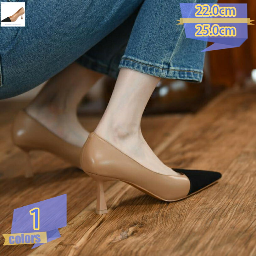 500円OFFクーポン パンプス 痛くない ハイヒール パンプス 美脚 ポインテッドトゥ 美脚パンプス パンプス 痛くない 靴 パンプス スエード調 ベルベット 結婚式 通勤 美脚パンプス ハイヒール ピンヒール パンプス 結婚式 痛くない ヒール6cm tribal-shop