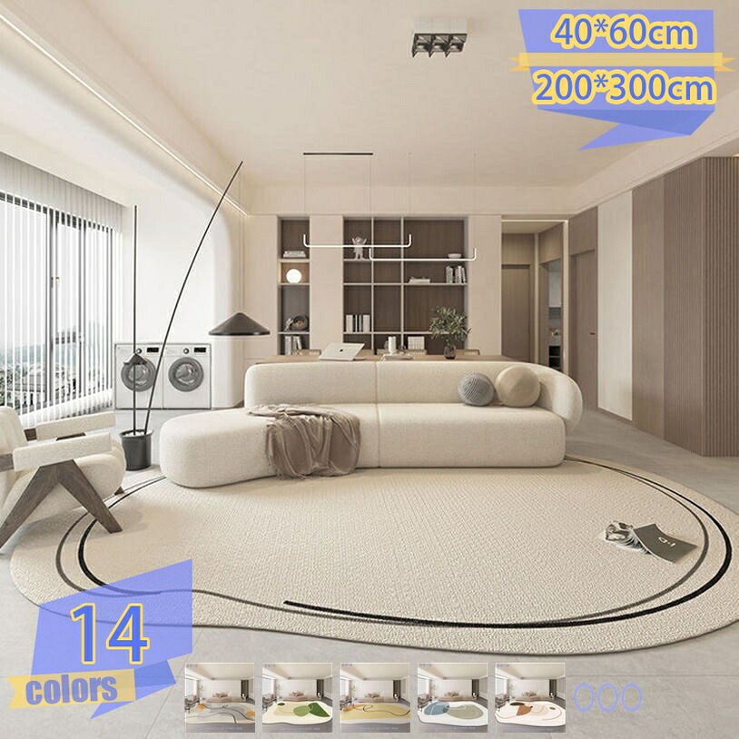 1000円OFFクーポン ラグ カーペット 抽象 油絵 清新な緑 柄 ラグマット キッチンマット 可愛い 洗えるカーペット 玄関 滑り止め付 防ダニ 抗菌 防臭 柔らかな肌触り 軽量設計 オールシーズン 快適 ペット 不規則形 水墨風 インク おしゃれなラグマット tribal-shop