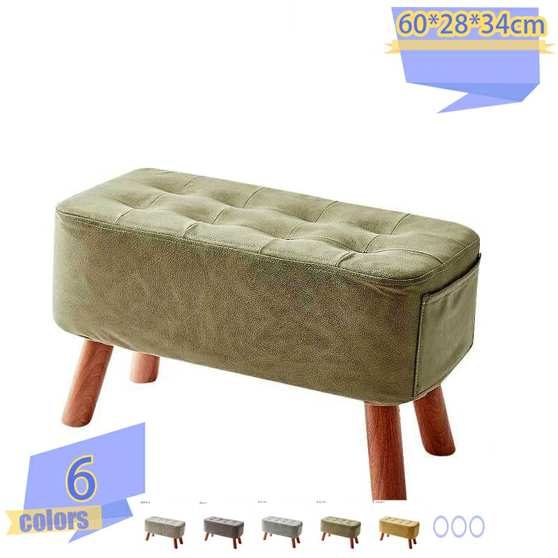 オットマン 腰掛け オットマン なめし革 足置き 1人掛け 北欧 今めかしい sofa 今めかしい ミッドセンチュリー 分かりやすい リビング 長椅子 オットマン 長椅子 居敷き 一人掛け 足置き 赤銅色 白 北欧 今めかしい 今めかしい 緑 黄味がかった 青 tribal-shop