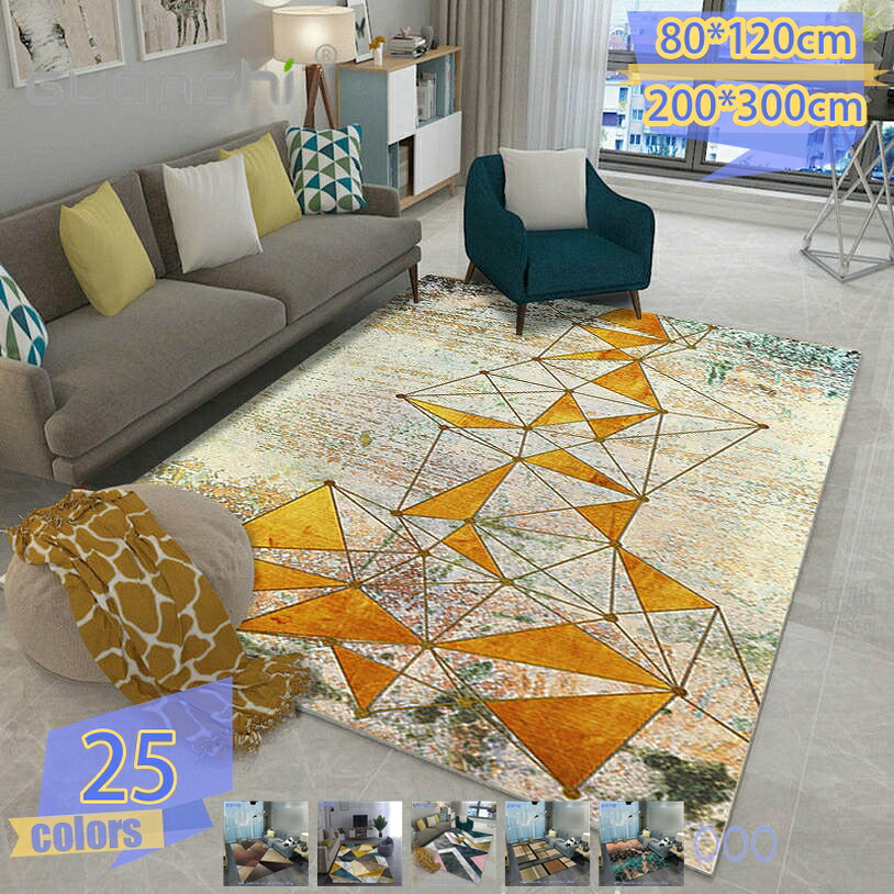 1000円OFFクーポン カーペット ラグマット ラグ 100*150 軽量設計 防音 抽象的 撥水加工 低反発マット 小さなカーペット 掃除易い インテリアマット オシャレ 江戸間 床暖房 小さなカーペット グリーン 衝撃吸収 ポリエステル オールシーズン対応 北欧 カーペット