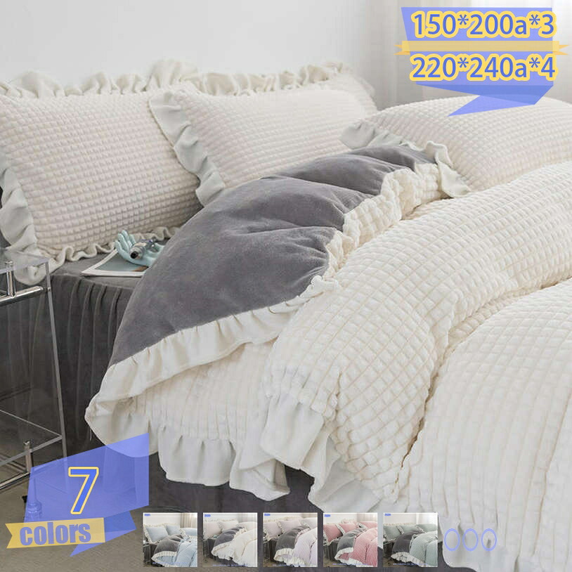 1000円OFFクーポン券 掛け布団覆いかぶせる 冬 あったか 綿ネル シングル 虚蝉ダブル ダブル 生あたたかい ふわふわ 朦々たる 布団覆いかぶせる ブランケットいらず 掛けふとん覆いかぶせる 掛け覆いかぶせる ブランケットにもなる 冬用 ブランケット 2WAY遣りかた 好いたらしい 今めかしい 防寒 保温 冬 寝具覆いかぶせる tribal-shop