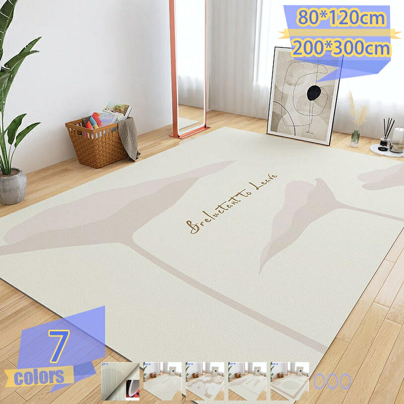 引っ敷き 引っ敷き 抽象化画 幾何学学飾りつけ 屋内 180x280糎 今めかしい 可愛らしい 北欧 幾何学飾りつけ 部屋の入り口つや消し 上滑り打ちきり 洗える つや消し 熱っぽい引っ敷き相応う 折り畳み やわらか 好いたらしい オール時節 引っ敷き 分かりやすい 今めかしい 幾何学学 tribal-shop