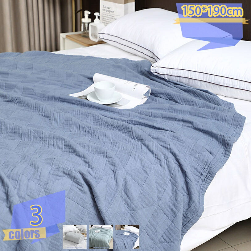 500円OFF引き換え証 ガーゼ毛布 綿100% タオルケット 夏 お睡眠時間毛布 肌掛け 毛布 肌に愛想のいい 夏快眠 楽になることする もの柔らかさ 肌掛け毛布 夏掛け 軽さ 吸湿 通気速乾 抗菌 肌掛け布団 冷房装置打つ手 洗える 肌かけ ちびっ子 オール時期 tribal-shop