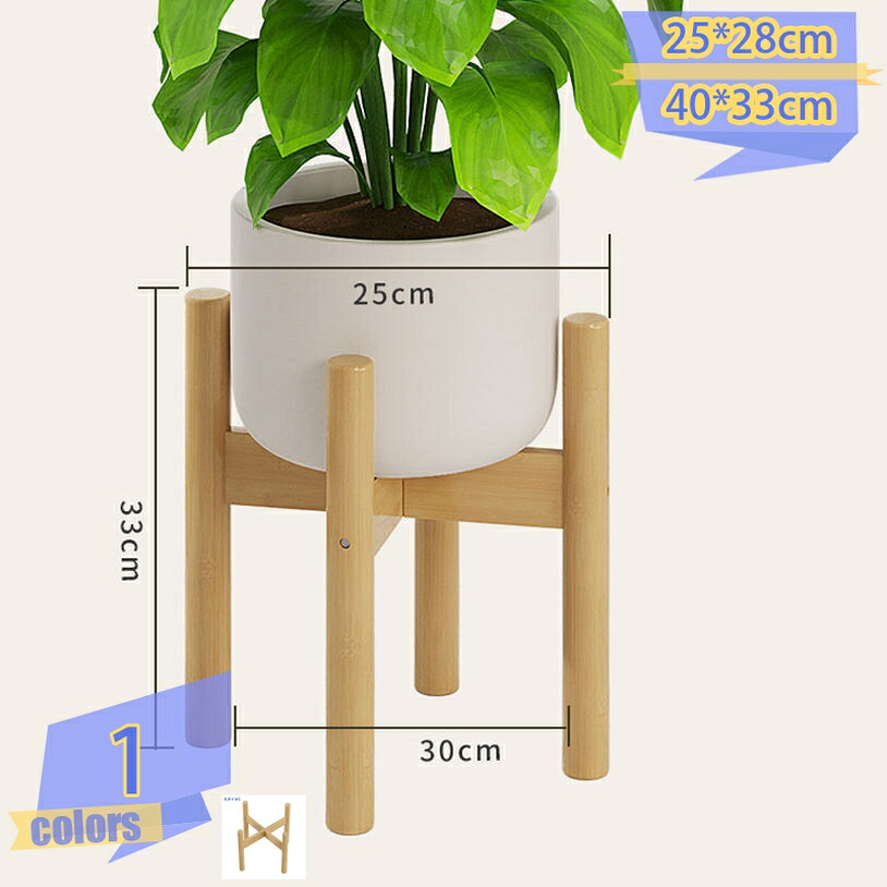 1000円OFFクーポン 竹製 フラワースタンド プランターベース 花台 北欧 園芸ラック 植木鉢 鉢 ポット 植物スタンド 置物台 盆栽スタンド ポットスタンド おしゃれ 生活雑貨 観葉植物 鉢置き リビング ベランダ 玄関 室内 屋外 スリム 園芸 tribal-shop|トライバルショップ