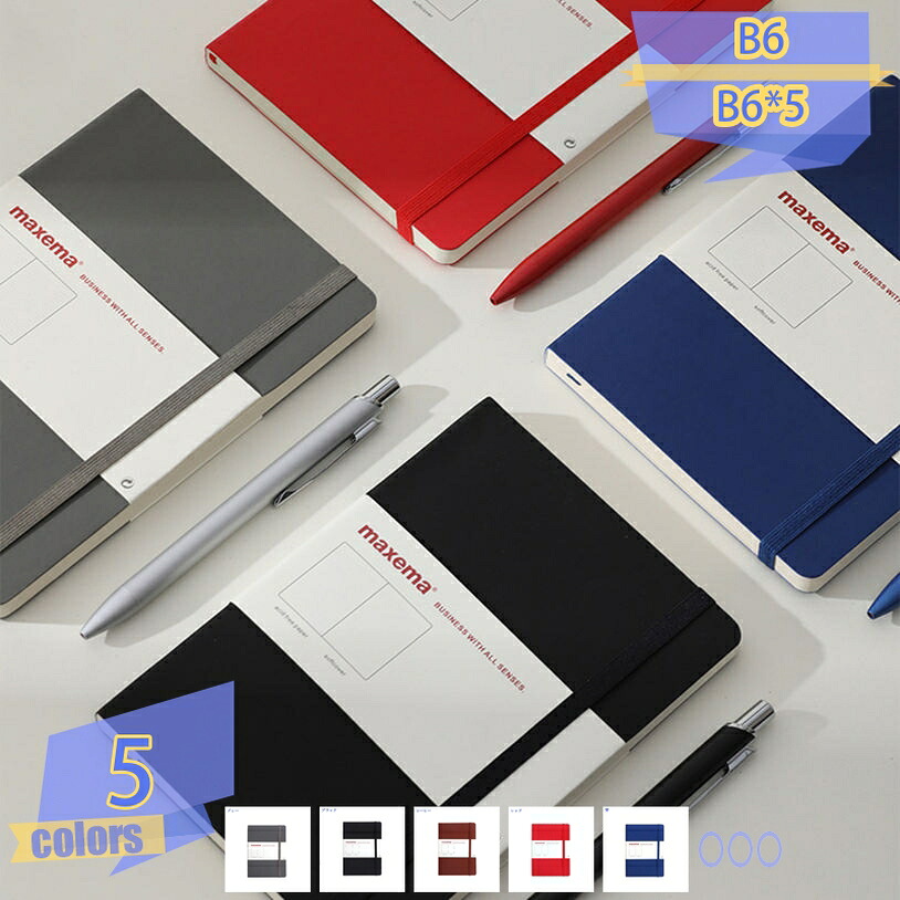 500円OFFクーポン ノート おしゃれ b5 ハードカバー ノート かわいい 横罫線入り エレガント ノートブック ジャーナル ビジネスノート 12.5cm x 17.6cm 弾性ストラップ しおりひも ビジネス手帳 雑記帳 中学生 高校生 96枚 作文計画 筆記用 卒業記念品 tribal-shop