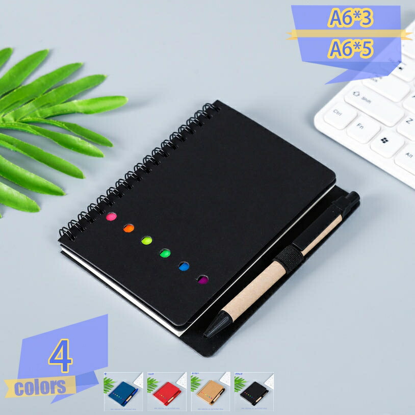 500円OFFクーポン ノート リングノート A6 70枚 リングノートタイプ スパイラルノート 大人 ソフトリングノート A6 横罫 罫線入り グリッド 無地表紙 シンプル モダン カジュアル ダブルリング リングメモ帳 リングノート 文房具 手帳 リングカバータイプ tribal-shop