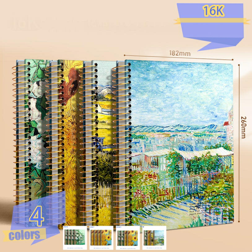 500円OFFクーポン ソフトリングノート 16k ソフトリングノート ソフトリングノート 16k 横罫線入り システム手帳 ルーズリーフ手帳 60枚 120ページ リングメモ帳 4冊入り 横罫 ノート リングノート 手帳 Diary リングカバータイプ 表紙デザイン：花柄 tribal-shop