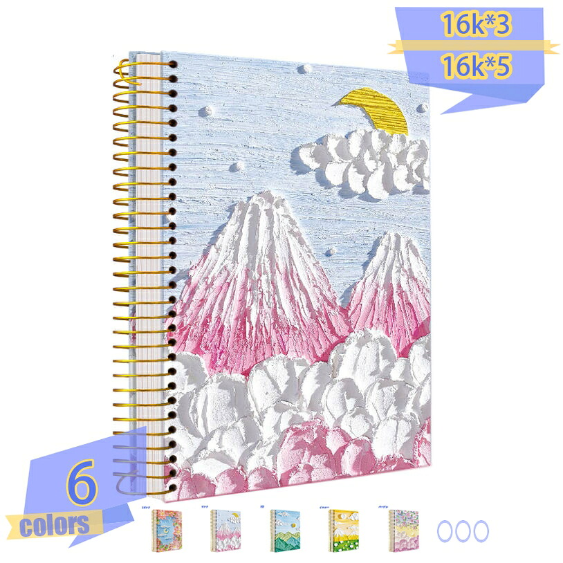 500円OFFクーポン リングノート B5 青 リングノート B5 横罫 横罫線入り リングカバータイプ リングメモ帳 ルーズリーフ手帳 かわいい 可愛い 日記ノート ノートダイアリー ノートブック ダイアリーノート オシャレ デザイン 3冊入り 学生用 進学 文房用品 tribal-shop