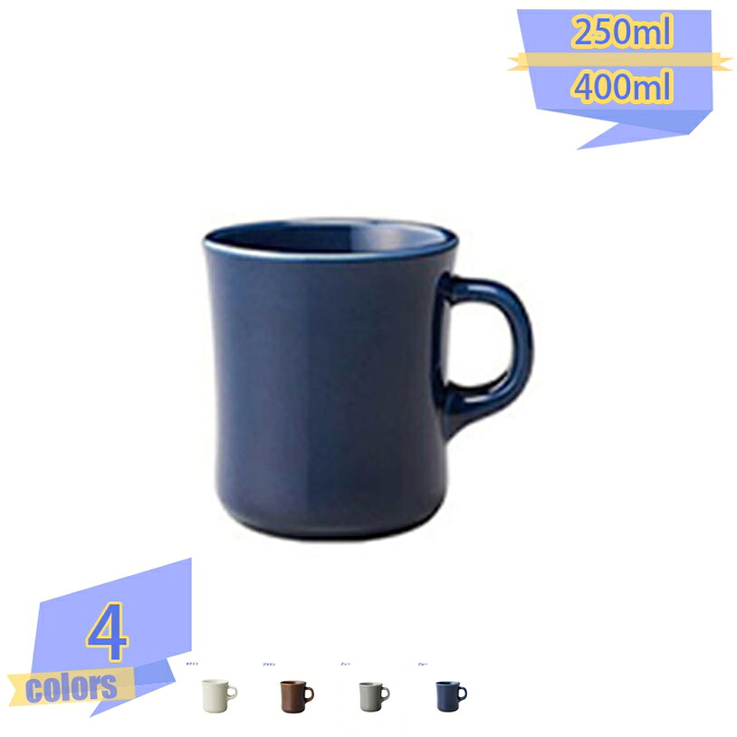 500円OFF引き換え証 マグカップ 青色 赤銅色 瀬戸もの コップ マグカップ 優勝杯 コーヒーマグ 愛くるしげ マグカップ 水呑み 食器 室内装飾 愛くるしげ 今めかしい 新生きて行く 差し上げ物 御厨子所 吸いもの優勝杯 室内装飾 雑貨 北欧 新生きて行く 生まれ落ちる日 陰電子領域相応う 食洗機相応う 和風 tribal-shop