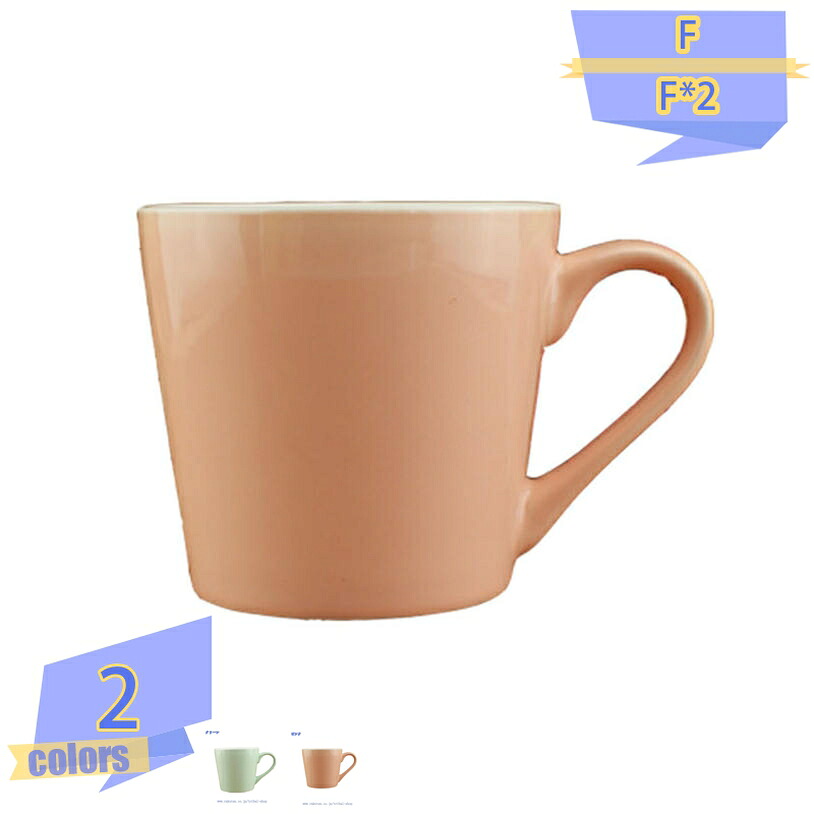 500円OFFクーポン券 カップ 北欧 格好のいい 400ml 2個仕かける 領域相応う 食洗機相応う チョコレート マグカップ 水飲み 食器 差し上げ物 差し上げ物 お上さん 差し上げ物 愛くるしい 新やって行く 分かりやすい 今めかしい 陰電子領域相応う 食洗機相応う 一緒になるお祝い 生まれ落ちる日 大収容能力 釉薬 tribal-shop マグカップ-キッチン用品・食器・調理器具
