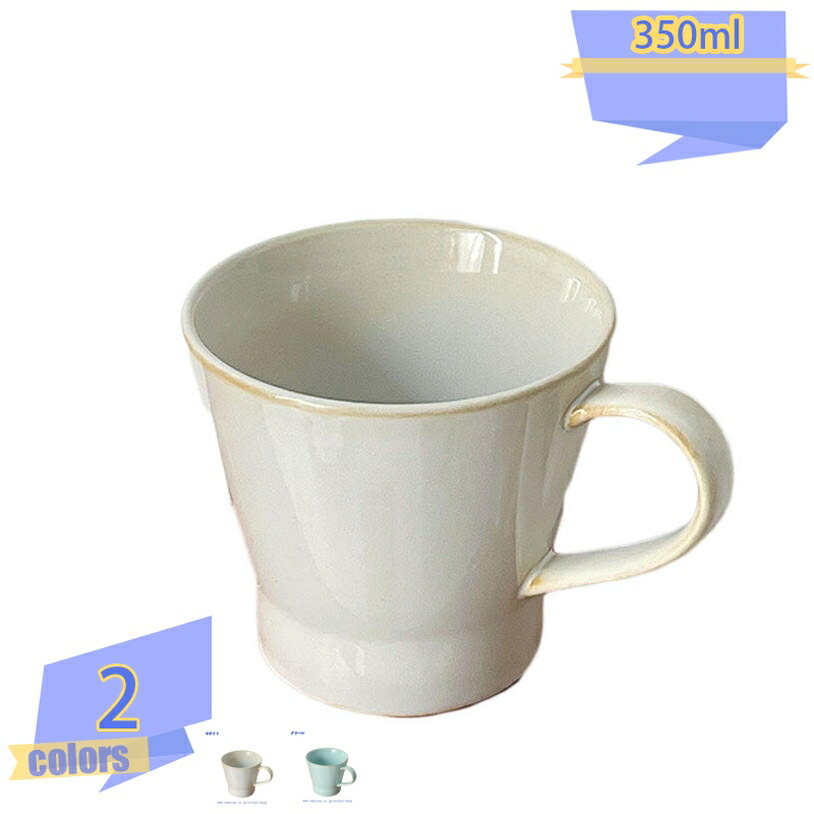 マグカップ おしゃれ コーヒーマグ 350ml コーヒーカップ マグ ティーカップ 和風 シンプル セット レトロ 大容量 彼氏 カフェ ギフト インテリア 台所 贈り物 コーヒー 電子レンジ対応 素焼き ゴールド 女友達 誕生日 バレンタイン クリスマス プレゼント tribal-shop