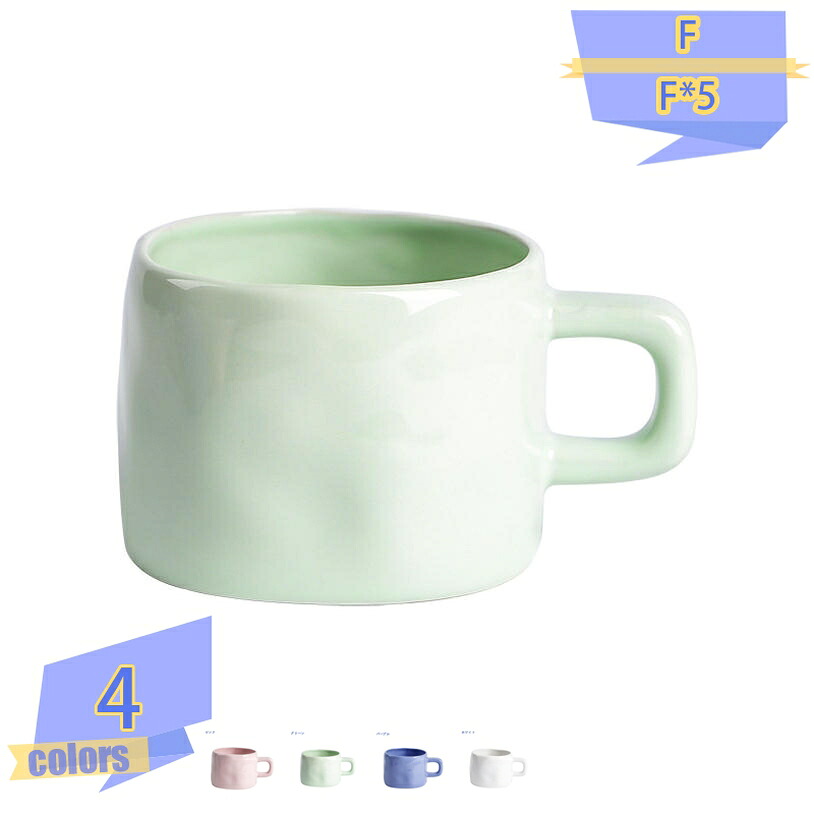 500円OFF引き換え証 310ml コップ ありの実 北欧 気が大きい 今めかしい 瀬戸もの チョコレート 愛くるしげ たわい無い 好いたらしい 丸い・円い 和今めかしい 成人男性 大きめ 焼き物 珈琲優勝杯 緑 紅茶 仕掛ける 無地 釉薬 大電気容量 住み家用 御役目用 おうち第四次元 喫茶店 食洗機相応う 陰電子領域 tribal-shop