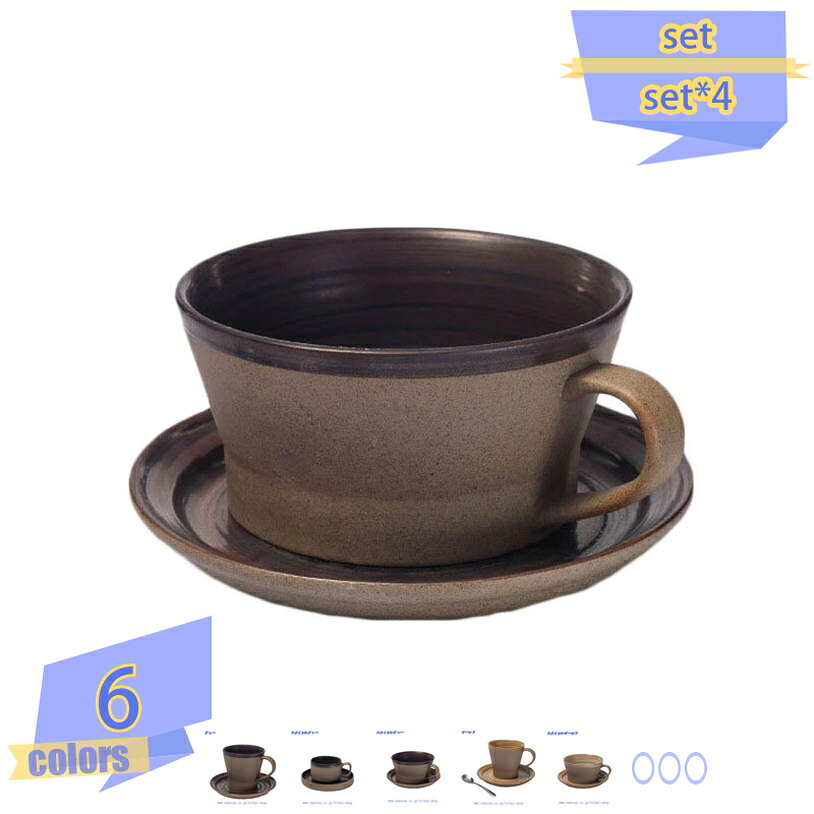1000円OFFクーポン 大きい マグカップ おしゃれ 美濃焼 カフェ 北欧風 コーヒーカップ 陶器 かわいい 素朴 大きな 350ml 素焼き コップ グレー ゴールド お洒落 くすみカラー 電子レンジ対応 食洗機対応 和風 大容量 レトロ 自宅用 カフェ風 tribal-shop