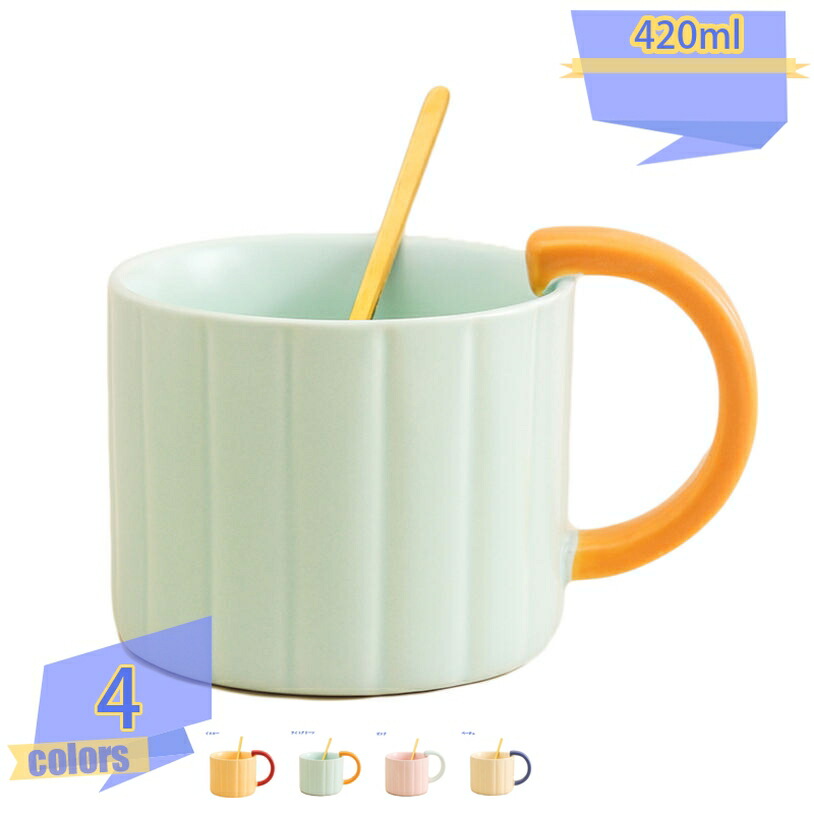 カップ マグカップ おしゃれ ティー コーヒー 兼用 420ml 鮮やかな色 無地 2つデザイン 陶器 コーヒーカップ 普段使い 御来客時 プレゼント モダン ウォーターカップ 美しくスタイリッシュ 絵柄 tribal-shop