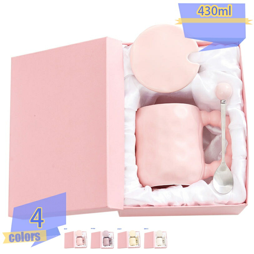 500円OFFクーポン マグカップ 北欧 ファッション 無地 ギフト 結婚祝い 新築祝い プレゼント スタイリッシュ コーヒーカップ マグカップ クリスマス 誕生日プレゼント 新年会 忘年会 歓迎会 同窓会 宴会 イベントの景品 tribal-shop 7,199円