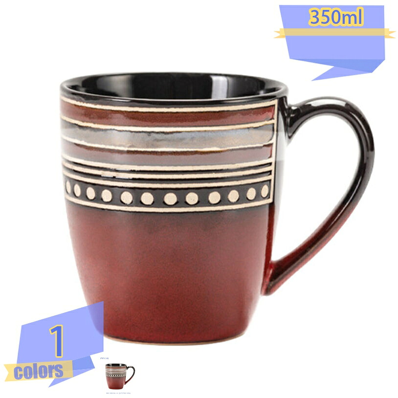 マグカップ コーヒーカップ おしゃれ マグカップ かわいい プレゼント 母親 誕生日プレゼント 還暦祝い 女性 プレゼント 大人可い クリスマスプレゼント クリスマス 絵柄 幾何学模様 チェック柄 田園風 tribal-shop