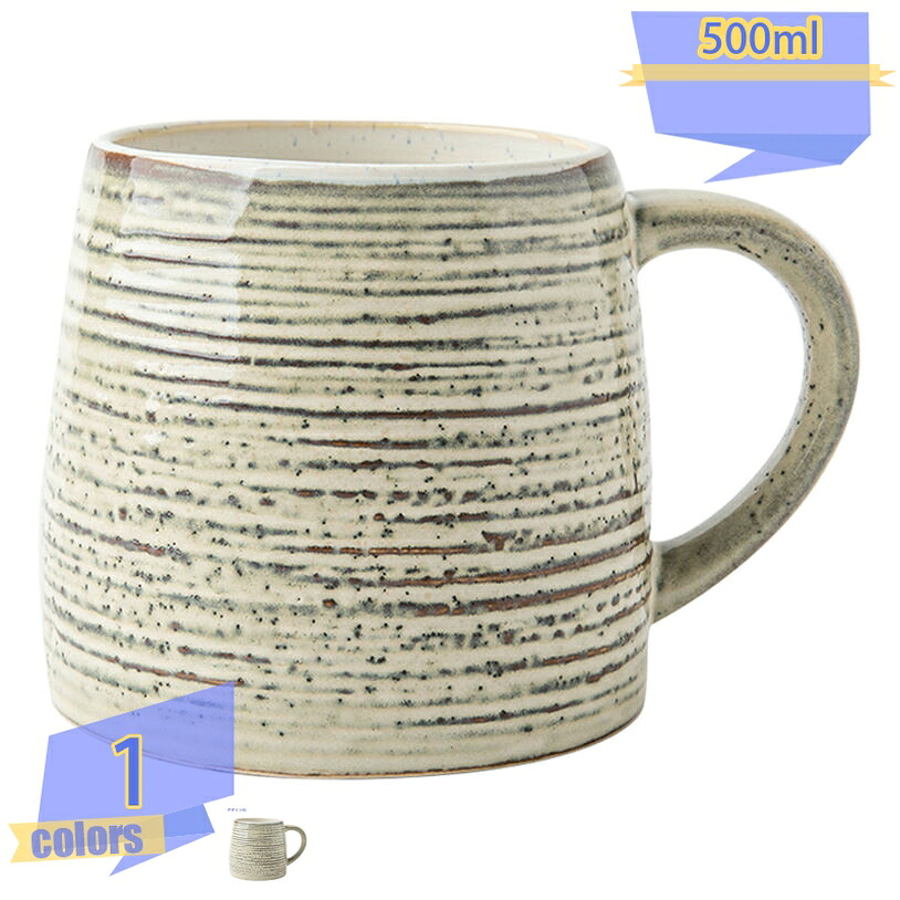 500円OFFクーポン マグカップ キッチン 田園風 シンプル カラフル オフィス かわいい 蓋付き コーヒーカップ 陶器 セラミック マグ カップ 北欧 コップ 無地 アルファベット 冷凍庫 耐高温 軽量 大容量 tribal-shop