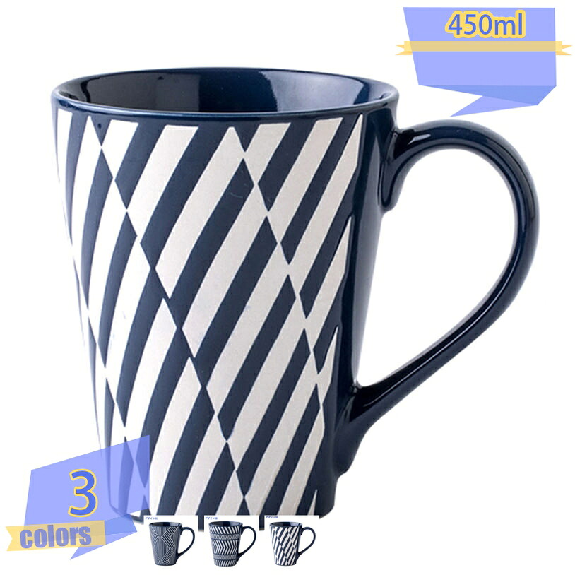 500円OFFクーポン券 カップ 瀬戸もの 愛くるしい 格好のいい 和今めかしい 分かりやすい コーヒー優勝杯 北欧 喫茶店 か細い 和風 文字柄 焼き物 陶器作り 珈琲優勝杯 和食器 紅茶優勝杯 身寄り用 二人組用 夫婦関係用 意中の女の差し上げ物 お引く手への好いたらしい差し上げ物 tribal-shop マグカップ・ティーカップ-キッチン用品・食器・調理器具-マグカップ
