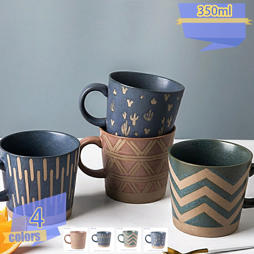 500円OFFクーポン券 分かりやすい チューリップ 瀬戸もの珈琲優勝杯 カップ 珈琲 ドリンク 茶 格好のいい 和風 お姫様風 単色 食器 一人暮らしの成人男性とお上さん 差し上げ物 紅茶優勝杯 無地 tribal-shop マグカップ・ティーカップ-キッチン用品・食器・調理器具