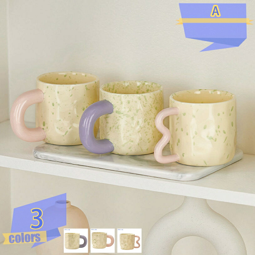500円OFFクーポン コーヒーカップ シンプル 無地ル モダン コップ ティーカップ 単色 マグ 磁器 小さめ コーヒー カップ コーヒーマグ コーヒーマグカップ おしゃれ かわいい オシャレ 女性 男性 還暦祝い 北欧風 tribal-shop