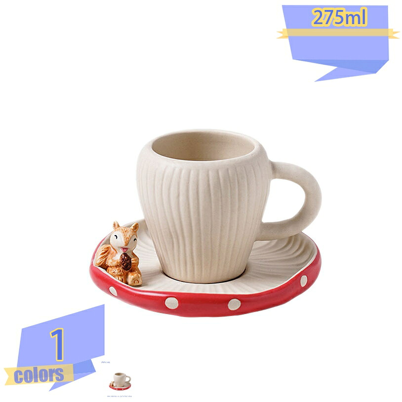 マグカップ 可愛い キノコ 陶器 雑貨 男性 女性 コーヒー お茶 マグ カップ 結婚祝い 記念日 ギフト プレゼント 祝い 誕生日 還暦 記念 おしゃれ 入学 コーヒーカップ 食器 普段使い 撮影用 仕事用 勉強用 飲み物カップ 大人 和風マグカップ tribal-shop