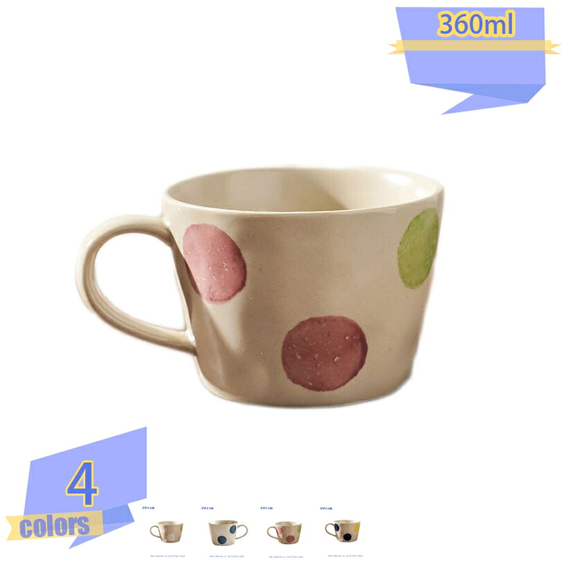 マグカップ 可愛い模 陶器 雑貨 男性 女性 コーヒー お茶 マグ カップ 結婚祝い 記念日 ギフト プレゼント 祝い 誕生日 還暦 記念 おしゃれ 入学 コーヒーカップ 食器 普段使い 撮影用 仕事用 勉強用 飲み物カップ tribal-shop